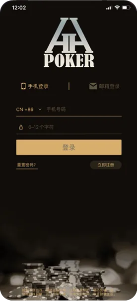 德扑圈官方电话